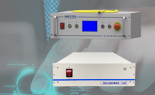 200W高功率、高亮度藍光半導體激光器創新產品！